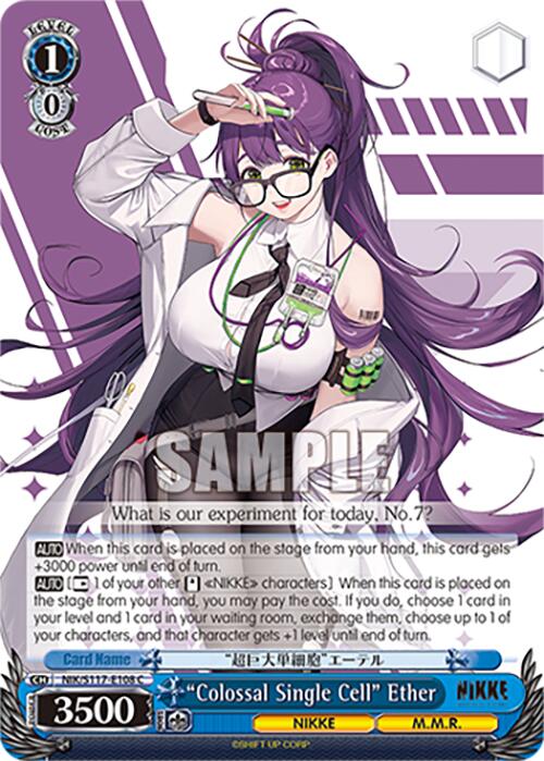 "Colossal Single Cell" Ether (NIK/S117-E108 C) [GODDESS OF VICTORY: NIKKE]
