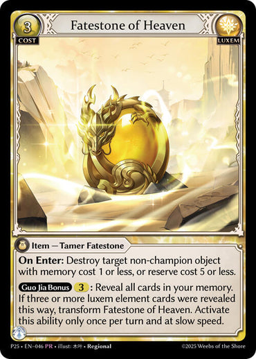 Fatestone of Heaven (046) [Promotional Cards]