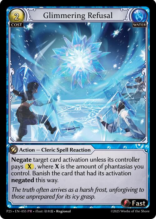Glimmering Refusal (055) [Promotional Cards]