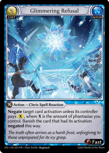 Glimmering Refusal (055) [Promotional Cards]