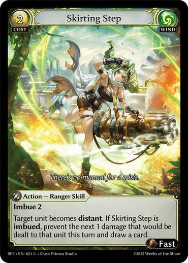 Skirting Step (021) [Supporter Pack 3]