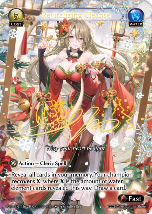 Revitalizing Cleanse (CPR) (156) [Promotional Cards]