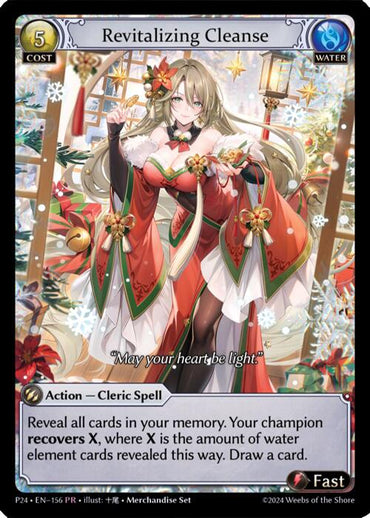 Revitalizing Cleanse (156) [Promotional Cards]