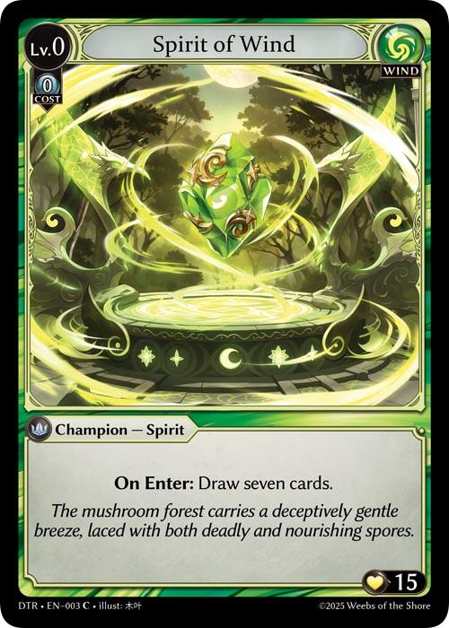 Spirit of Wind (003) [Distorted Reflections]