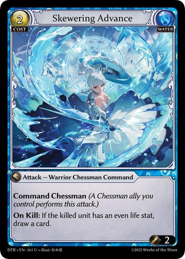 Skewering Advance (161) [Distorted Reflections]