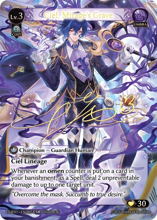 Ciel, Mirage's Grave (5) [Distorted Reflections Starter Decks]
