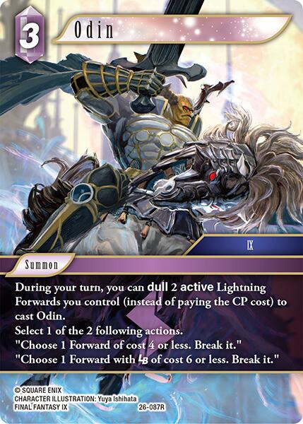 Odin [Gunslinger in the Abyss]
