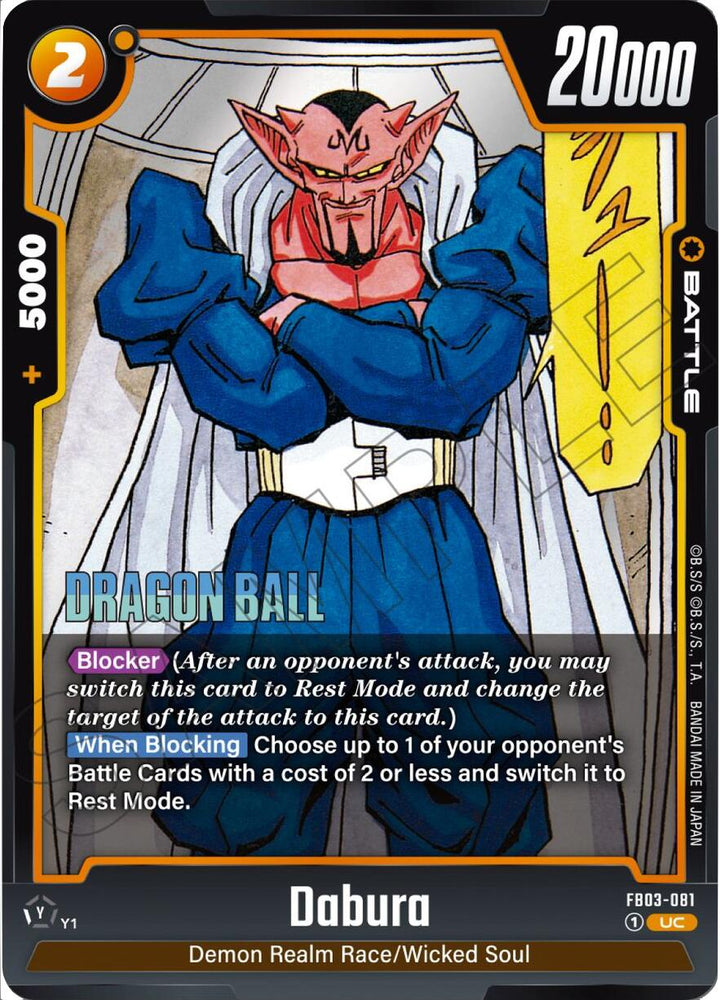 Dabura (FB03-081) [Manga Booster 02]