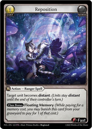 Reposition (123) [Promotional Cards]