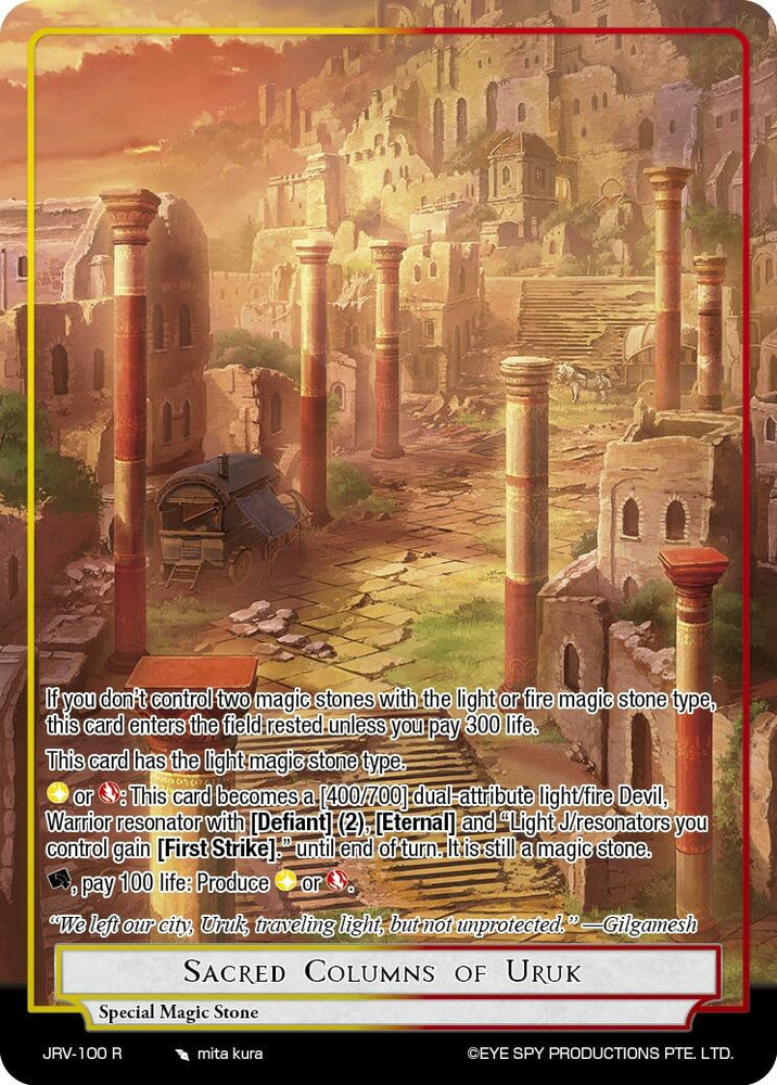 Sacred Columns of Uruk (JRV-100 R) [Journey to Ravidra]