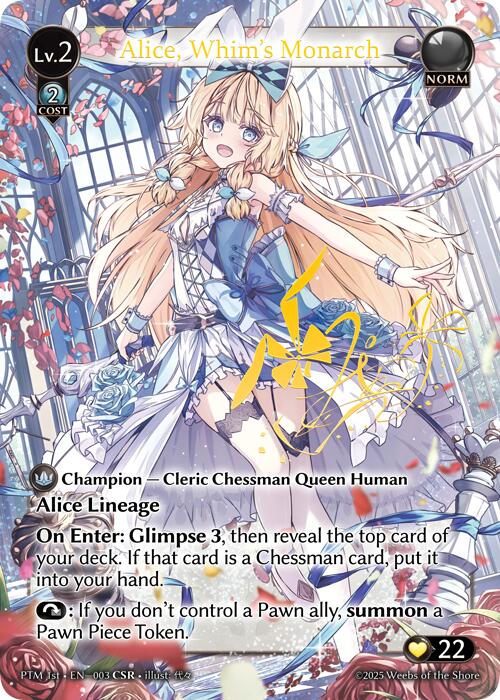Grand Archive Singles
