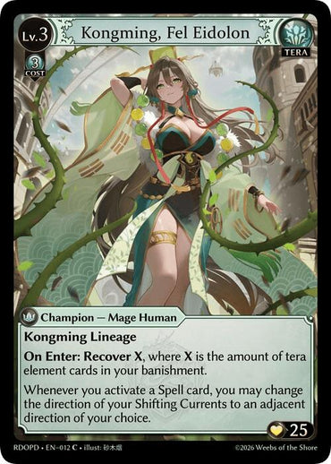 Kongming, Fel Eidolon (Extended Art) (012) [Radiant Origins: Pantheon]