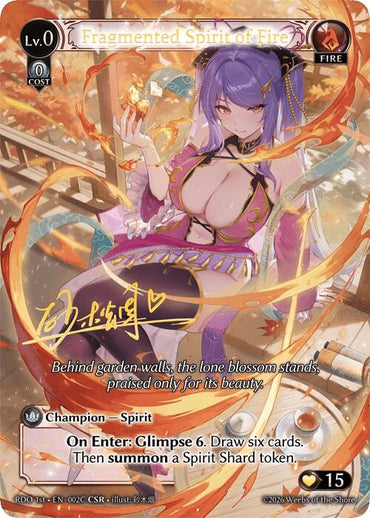 Fragmented Spirit of Fire (002C) [Radiant Origins]
