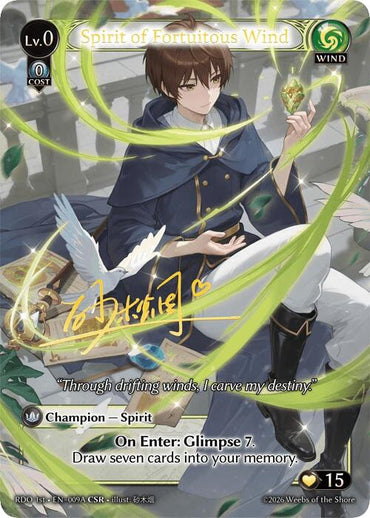 Spirit of Fortuitous Wind (009A) [Radiant Origins]