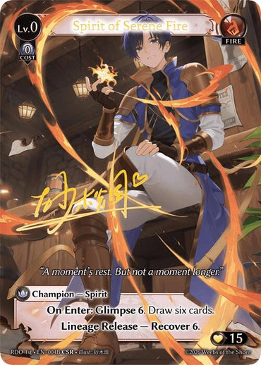 Spirit of Serene Fire (004B) [Radiant Origins]