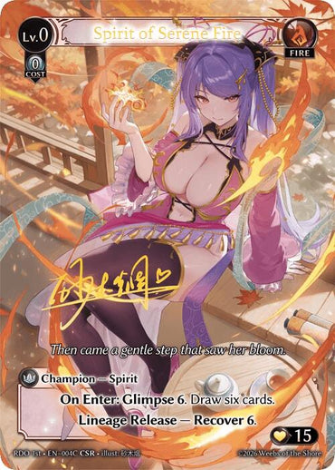 Spirit of Serene Fire (004C) [Radiant Origins]