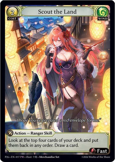 Scout the Land (17) [Promotional Cards]