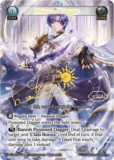 Poisoned Dagger (CPR) (145) [Promotional Cards]