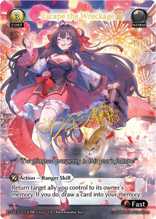 Grand Archive Singles