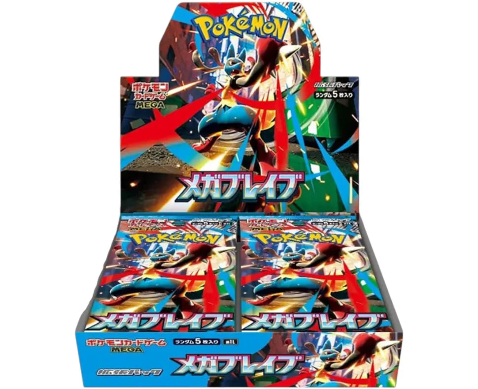 Mega Brave Booster Box
