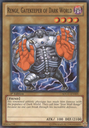 Yu-Gi-Oh! Beiige, Vanguard Of Dark World - Common Card From Gates Of The Underworld Deck - View #8