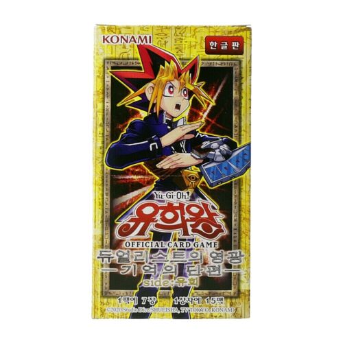 Korean - Duelist Road - Piece of Memory - Side: Yugi Pack